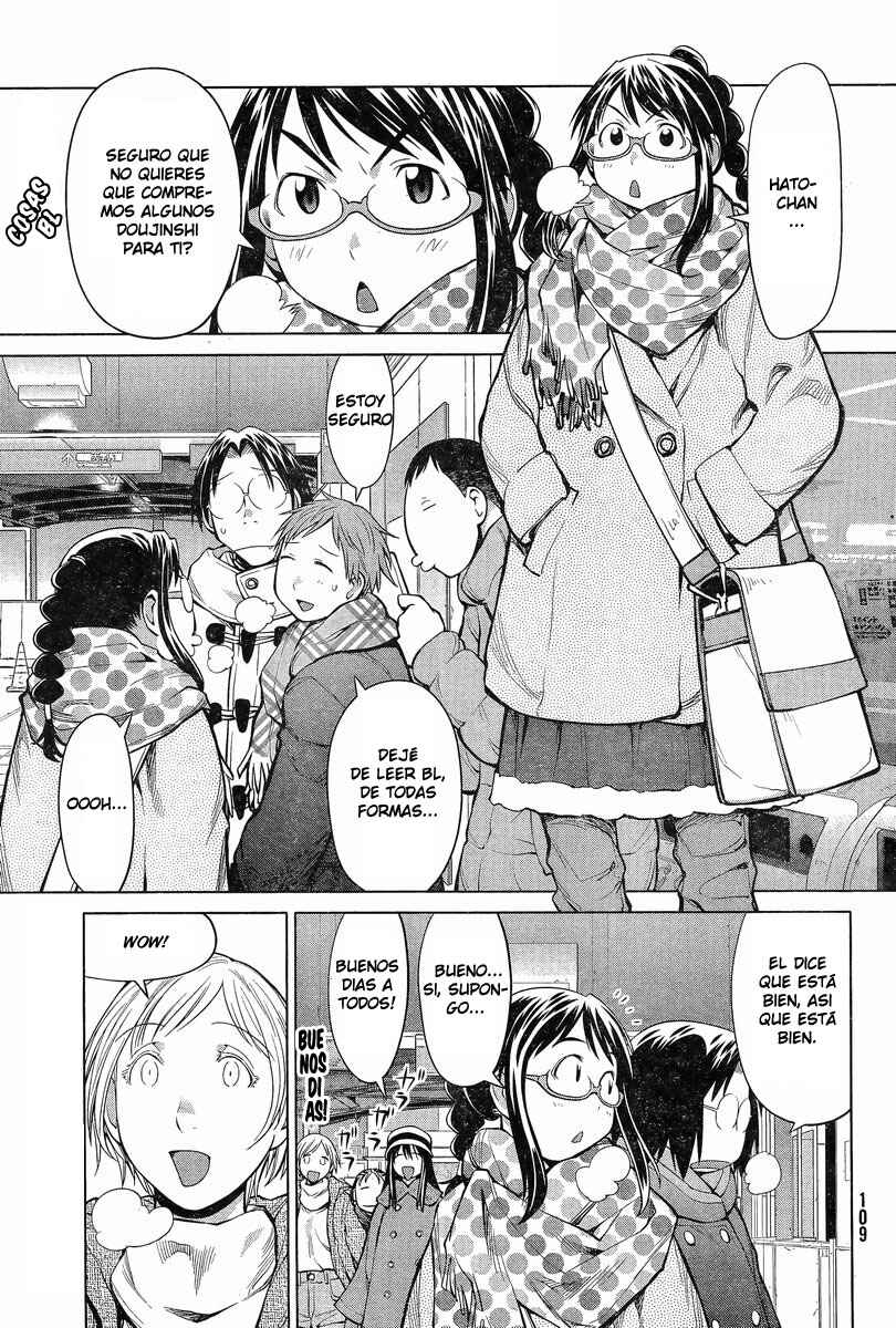 Chapter 88 - Page 1