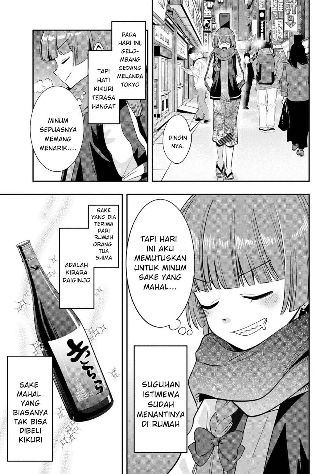 Chapter 19 - Page 3