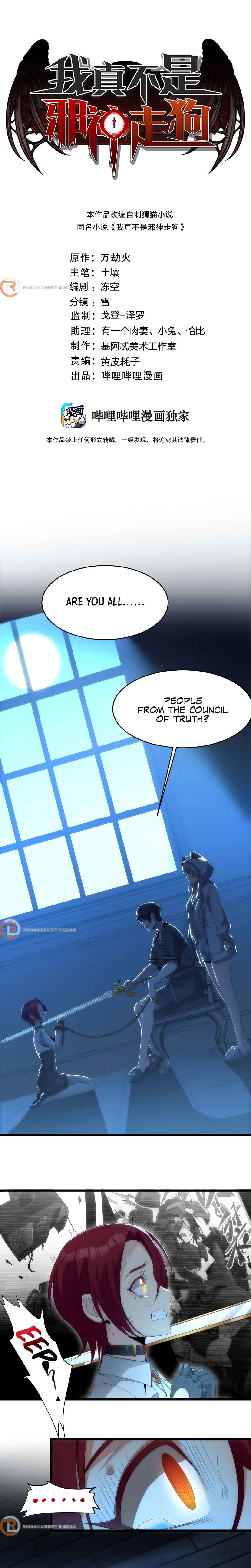 Chapter 105 - Page 2