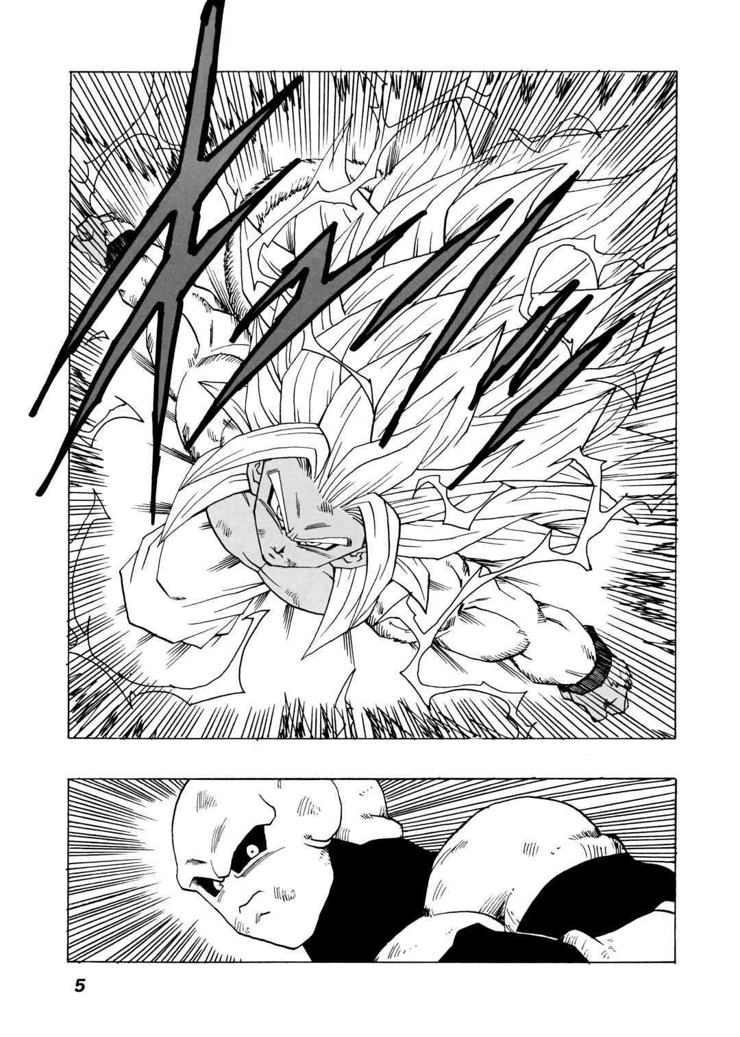 Chapter 20 - Page 6