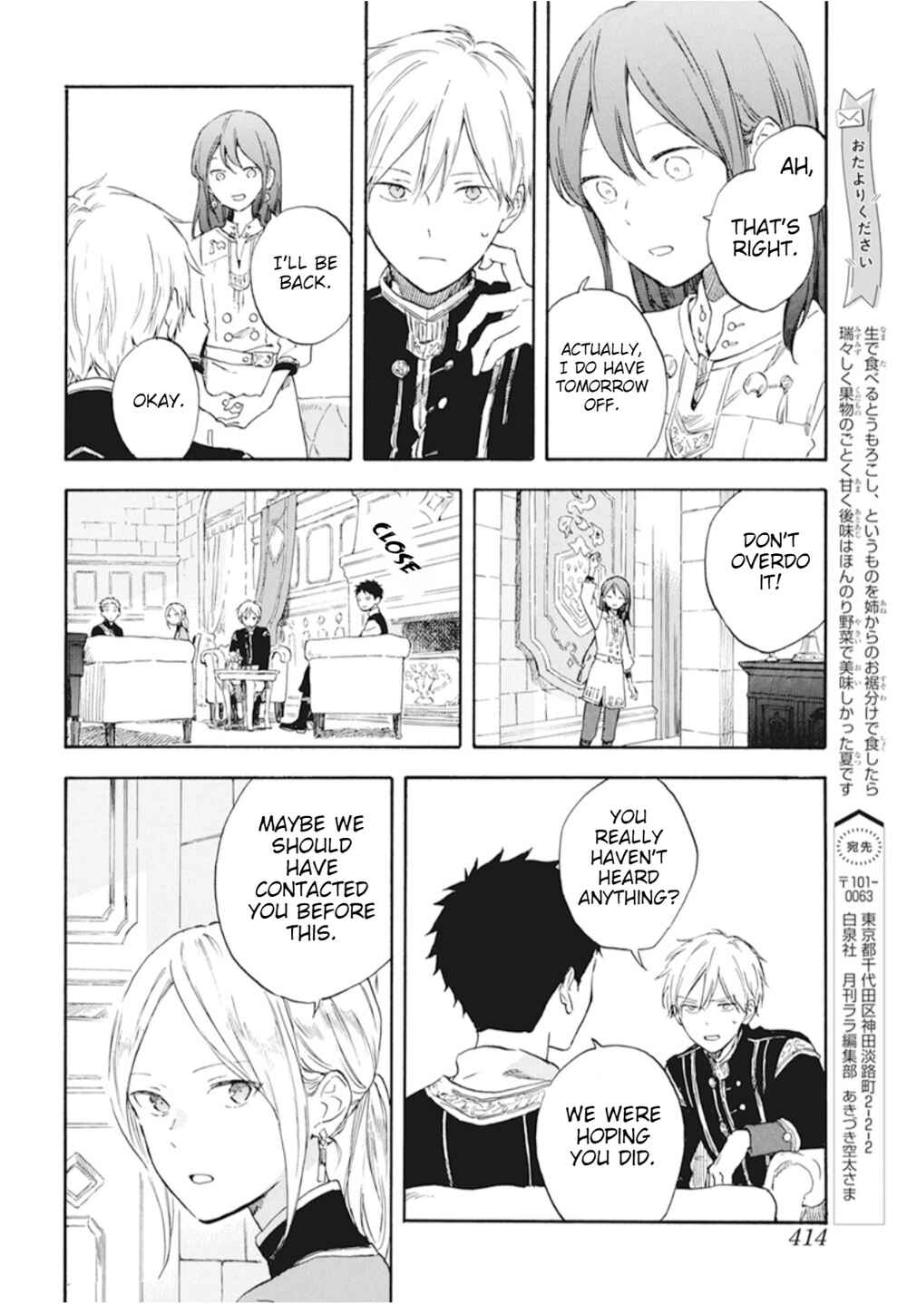 Chapter 129 - Page 15