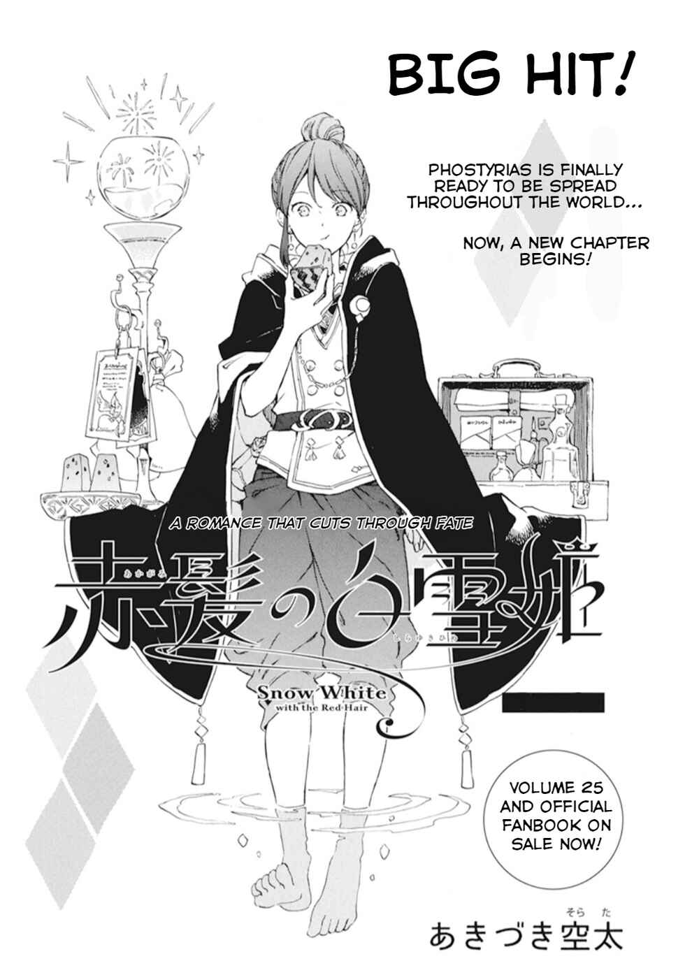 Chapter 129 - Page 2