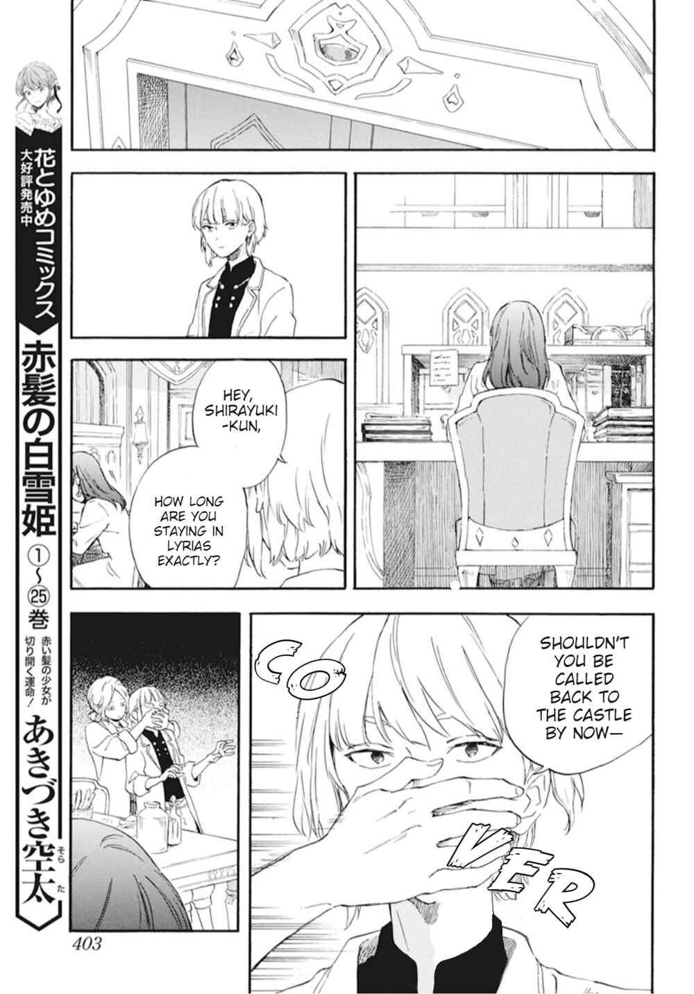 Chapter 129 - Page 4