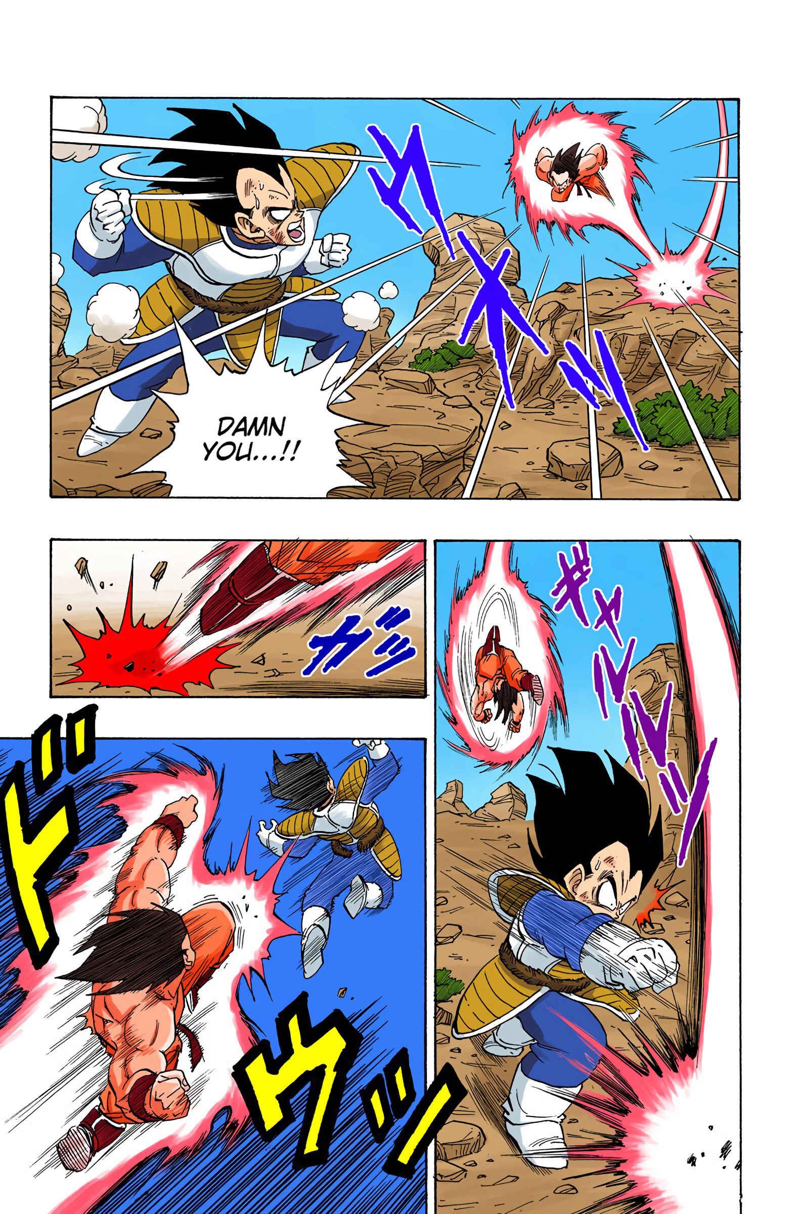 Chapter 230 - Page 13