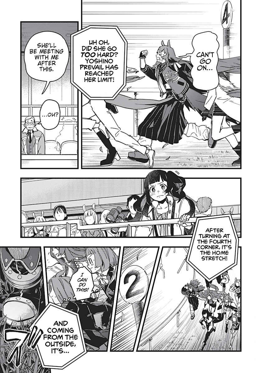Chapter 1 - Page 19