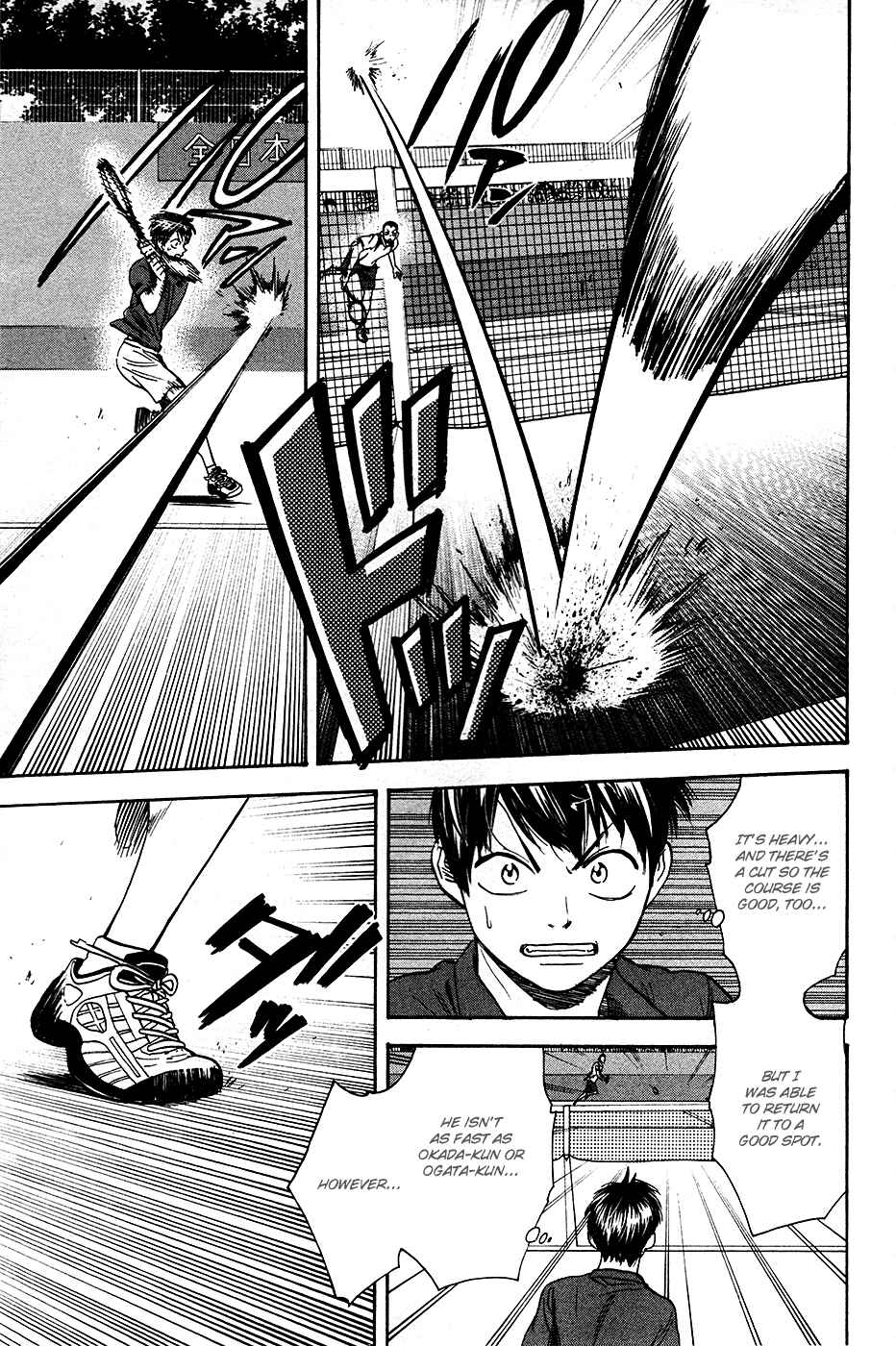 Chapter 236 - Page 16