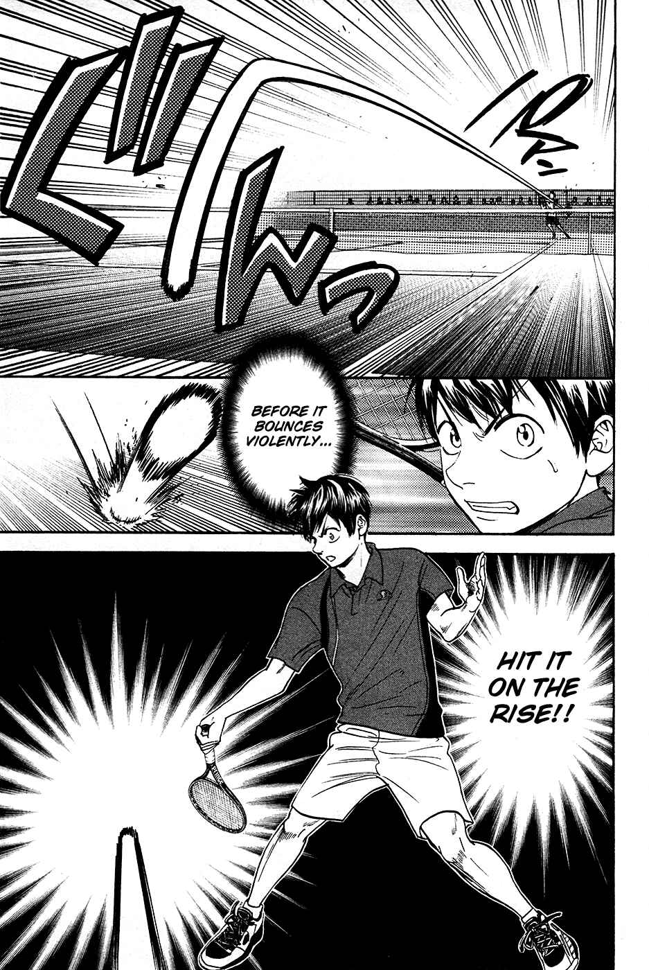 Chapter 236 - Page 22