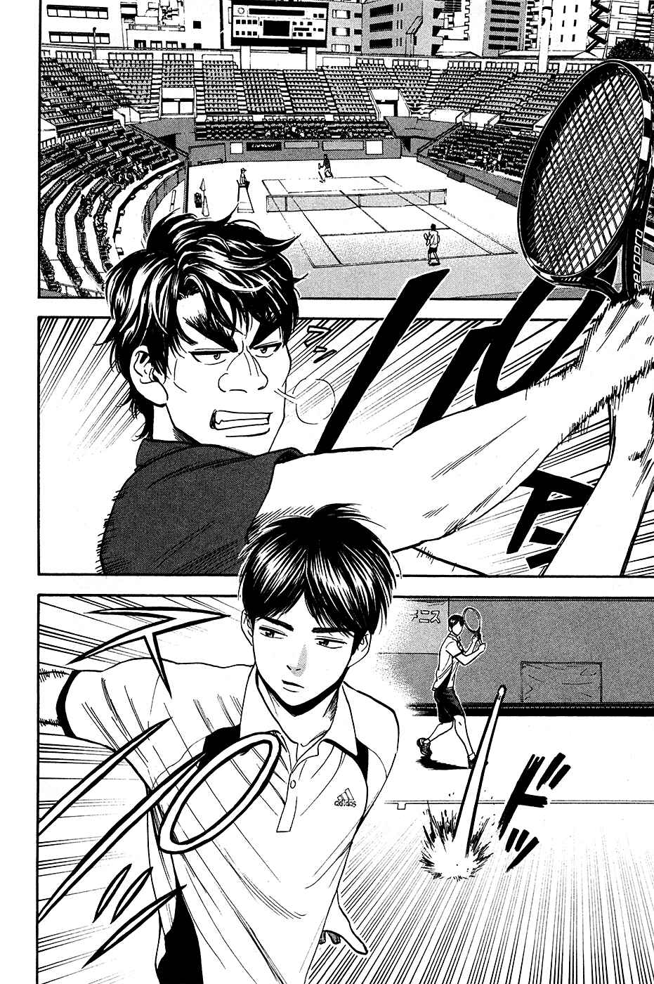Chapter 236 - Page 7