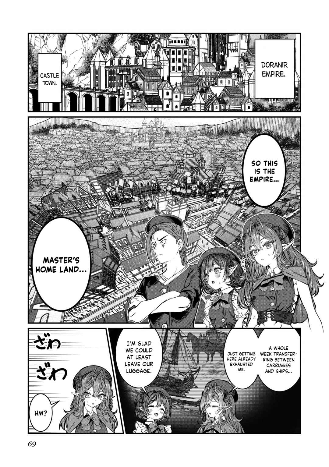 Chapter 71 - Page 2