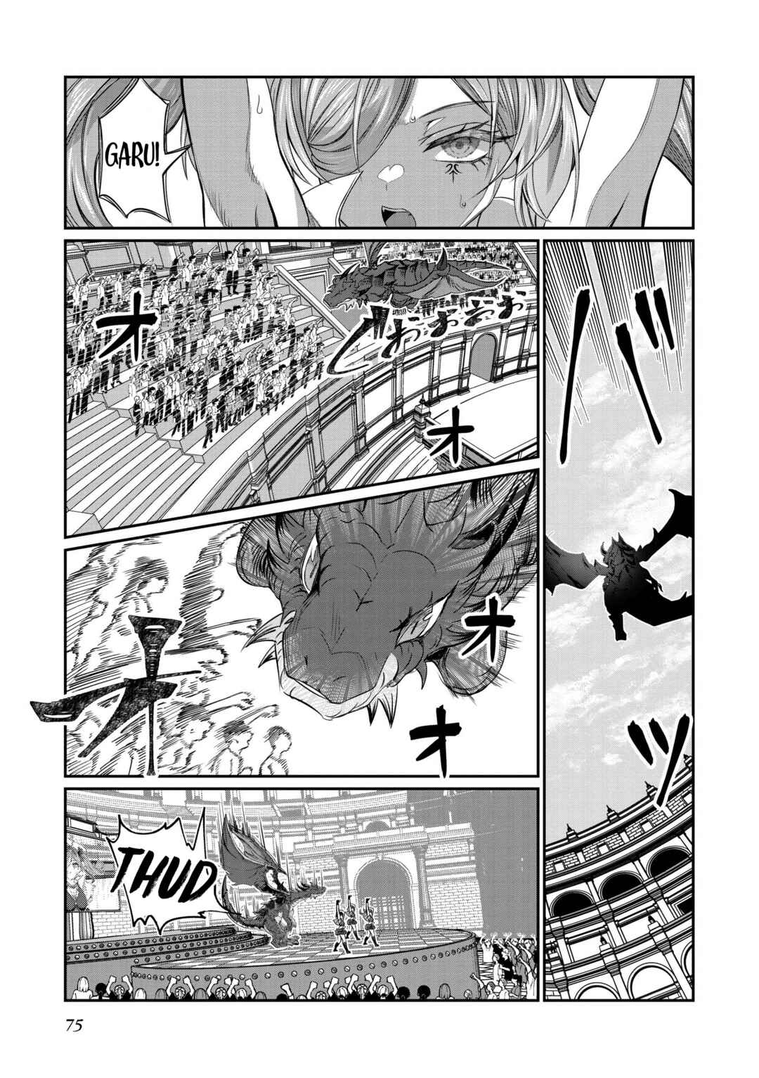Chapter 71 - Page 8