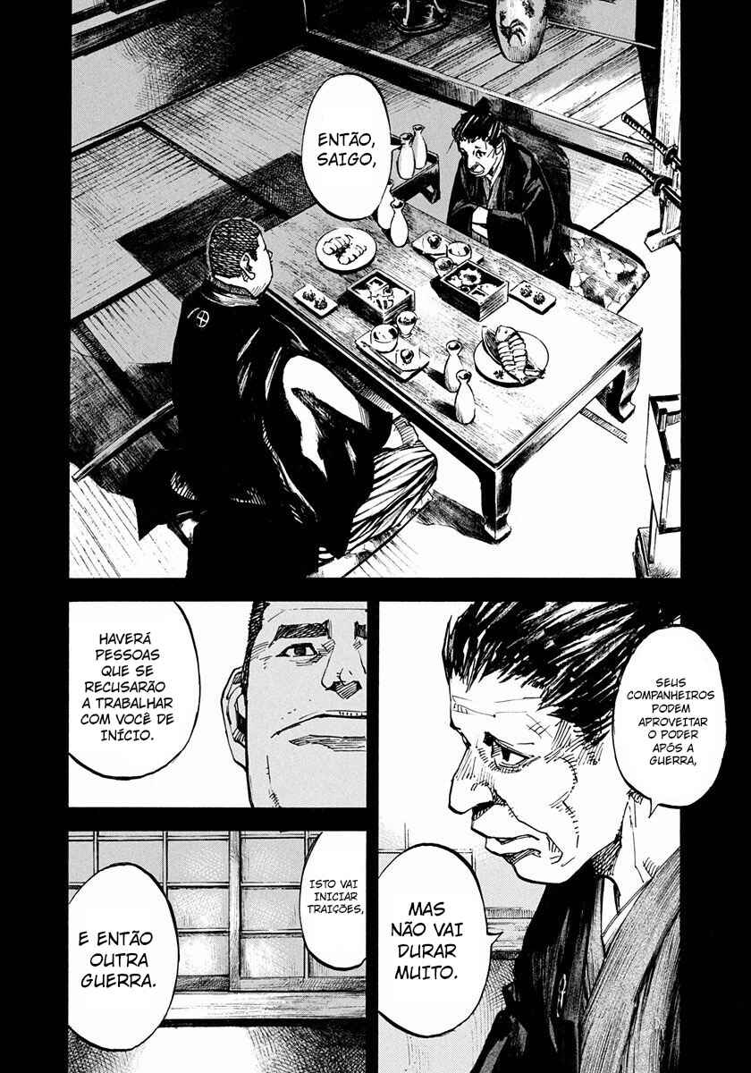 Chapter 191 - Page 7