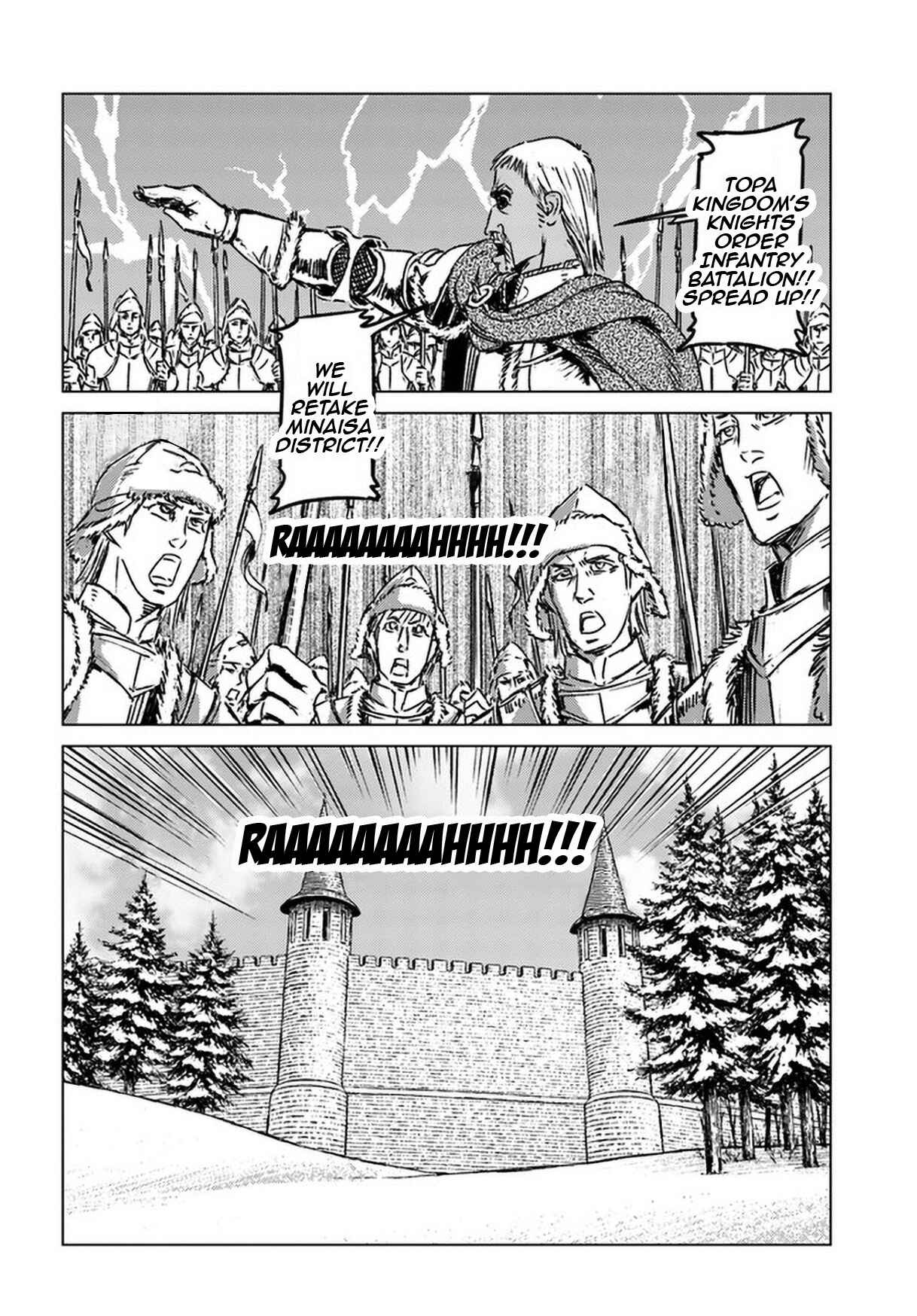 Chapter 23 - Page 17