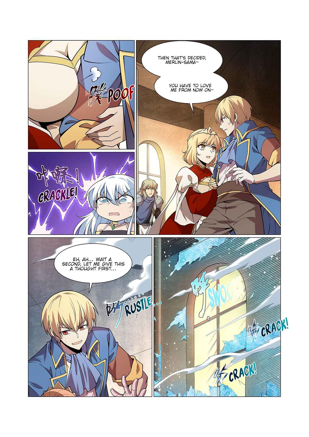 Chapter 247 - Page 7