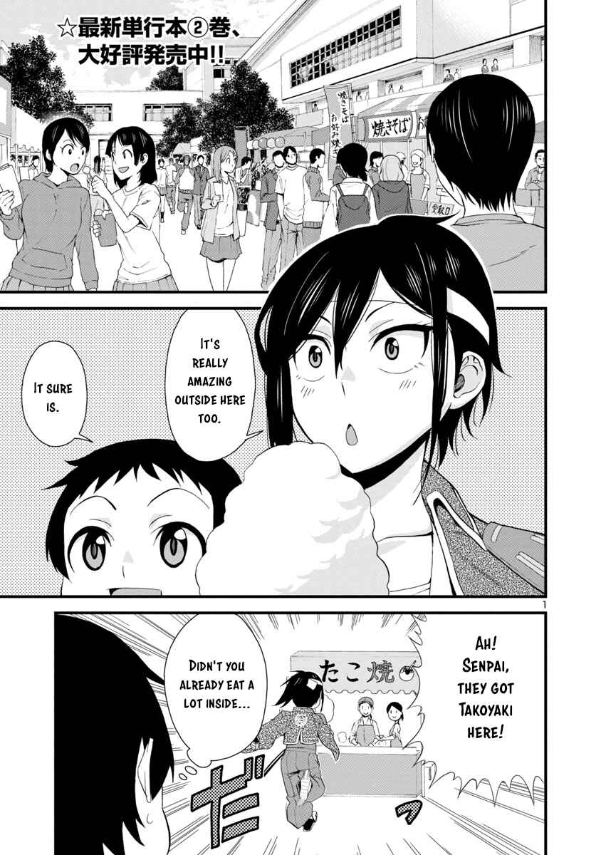 Chapter 34 - Page 1