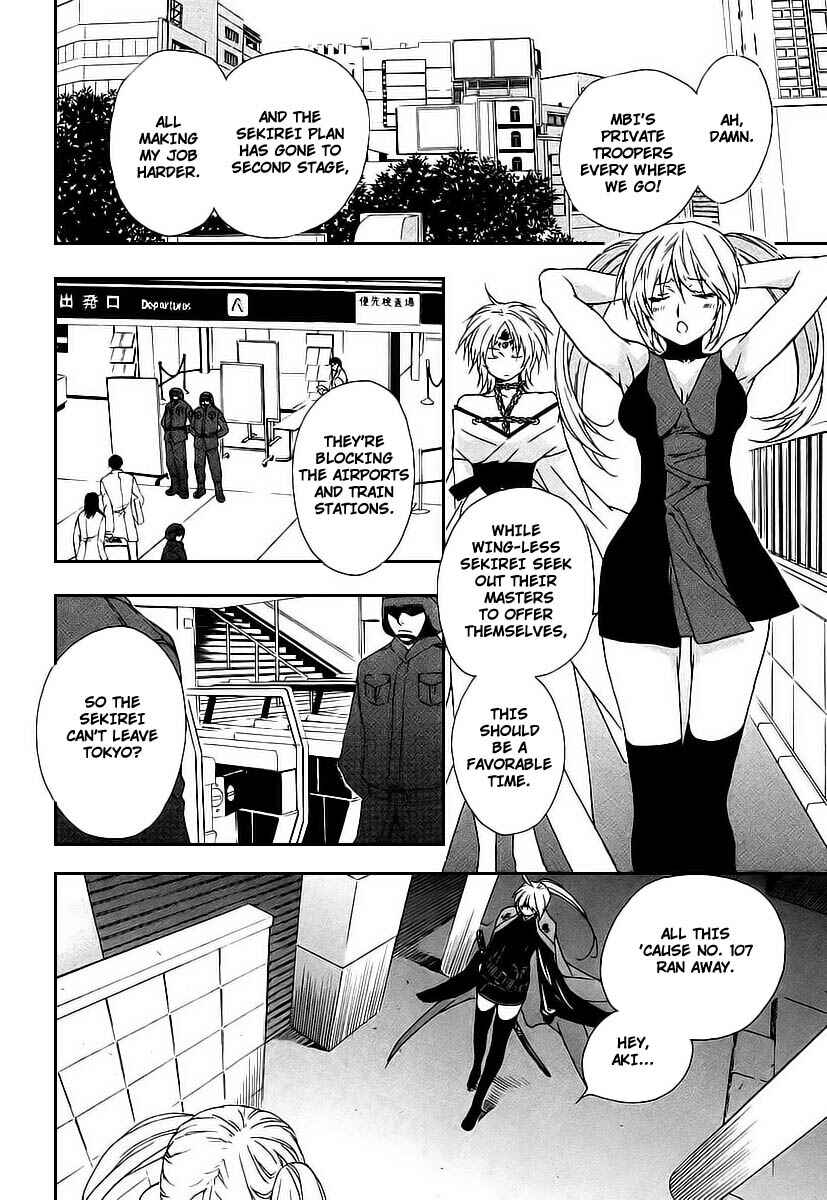 Chapter 19 - Page 6