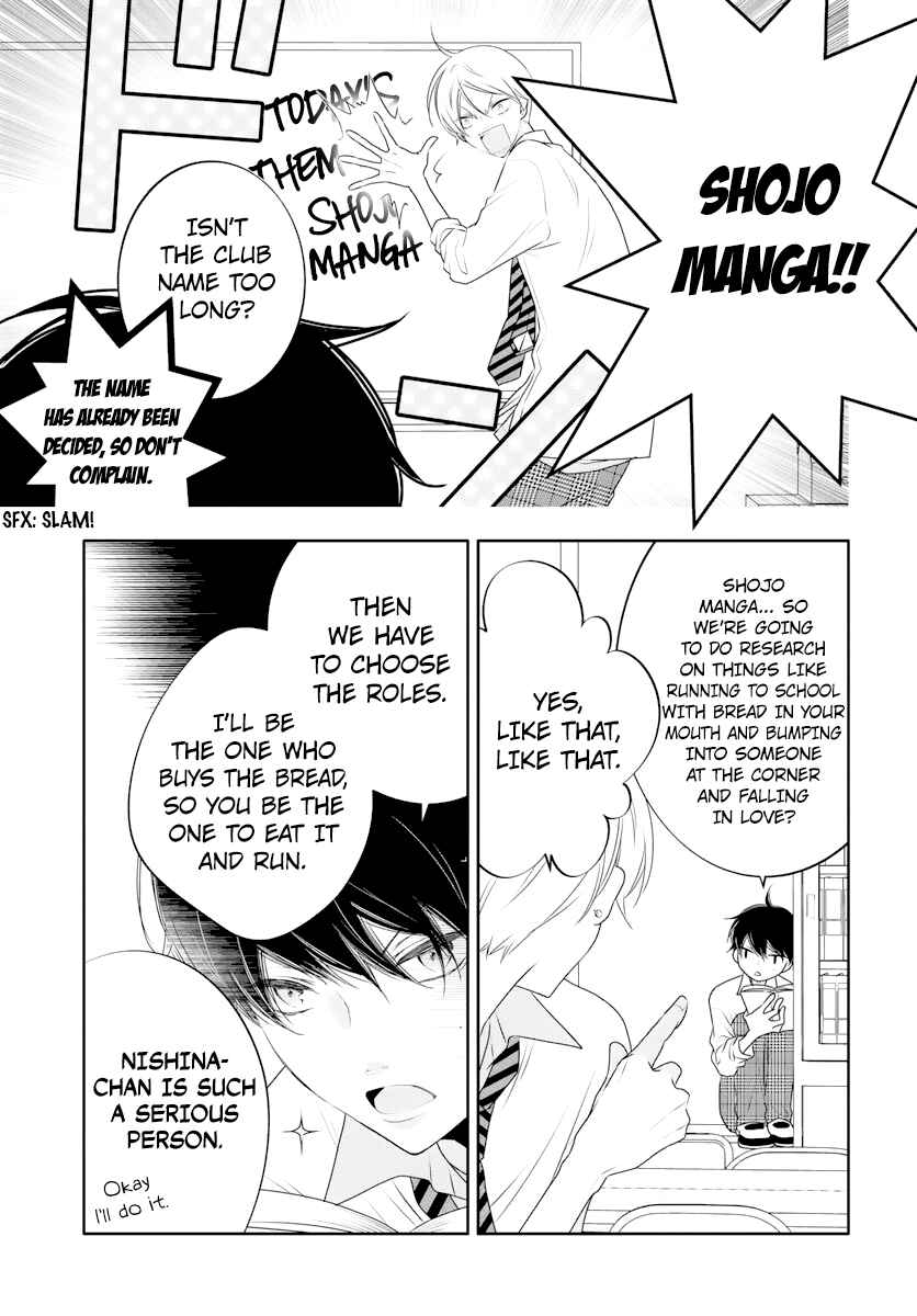Chapter 1 - Page 13