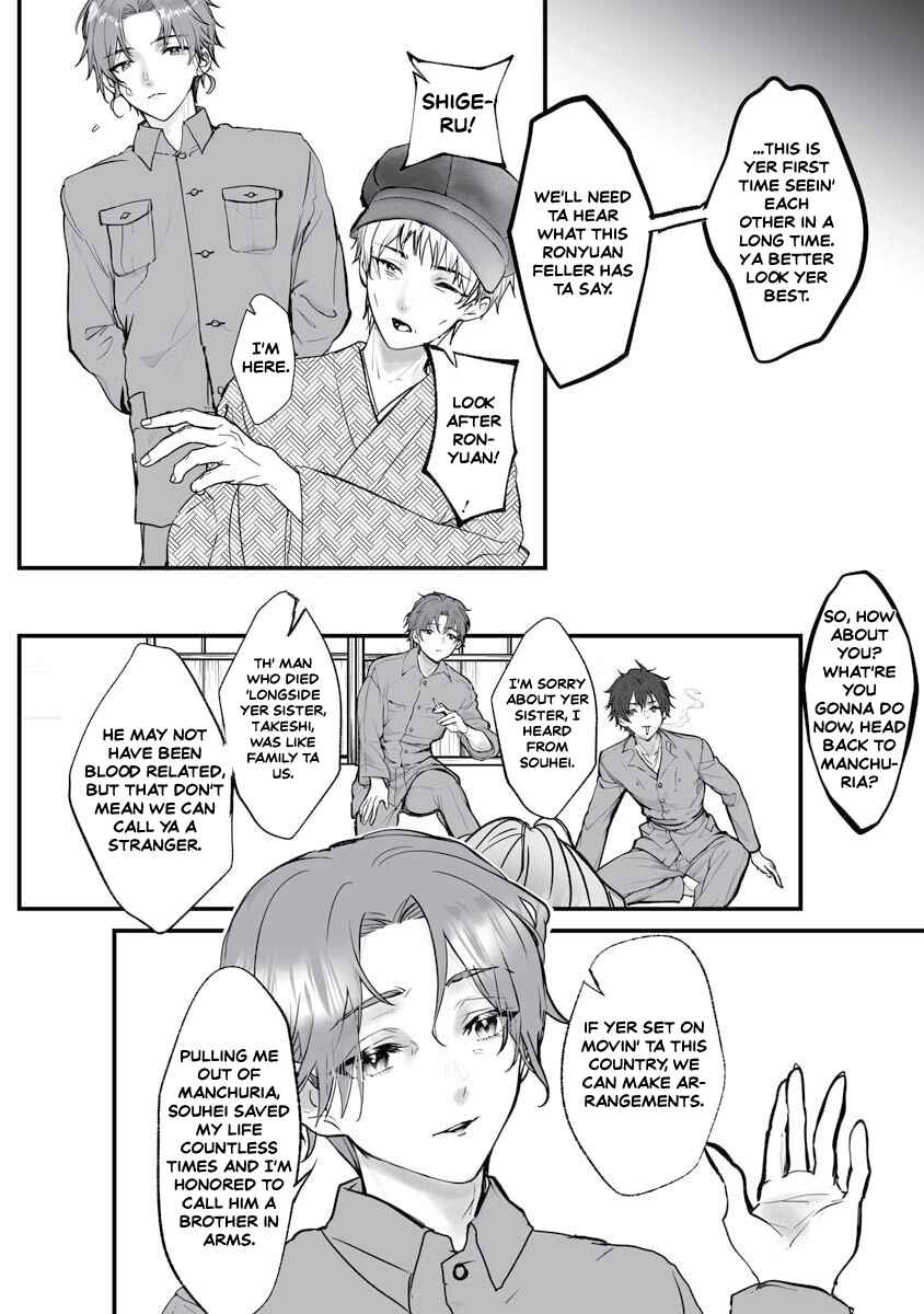 Chapter 21 - Page 10