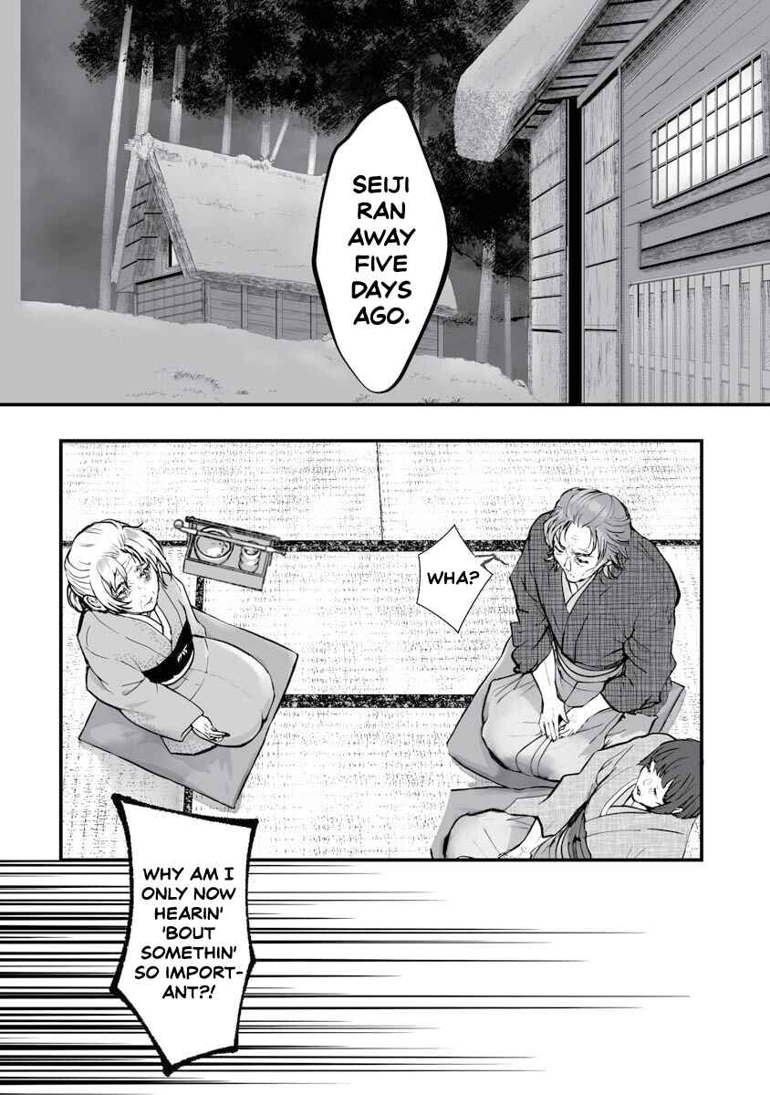 Chapter 21 - Page 2
