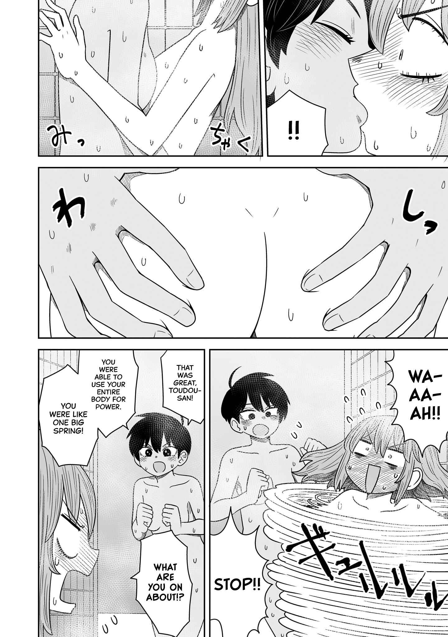 Chapter 6 - Page 6