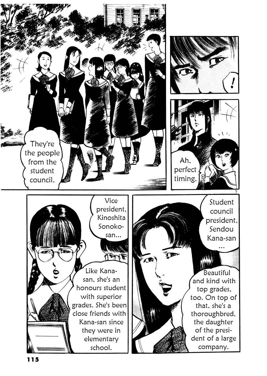 Chapter 24 - Page 7