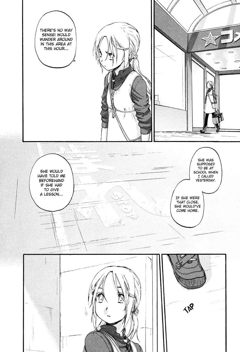 Chapter 1 - Page 17