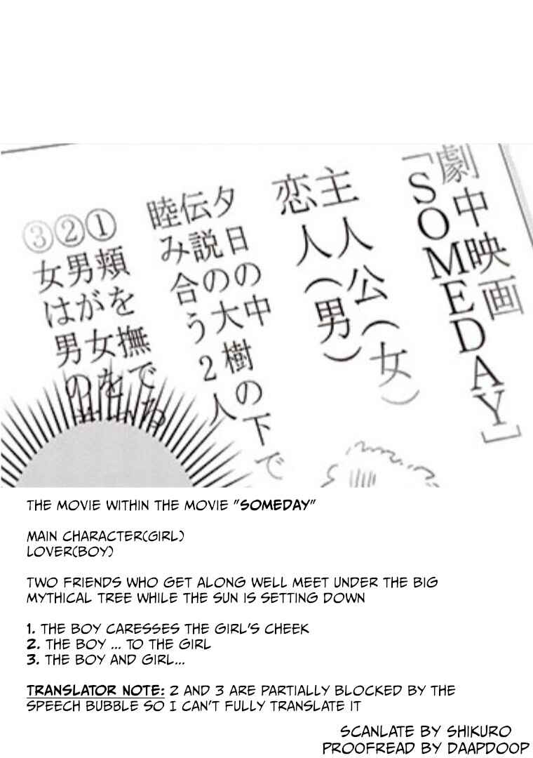 Chapter 71 - Page 16