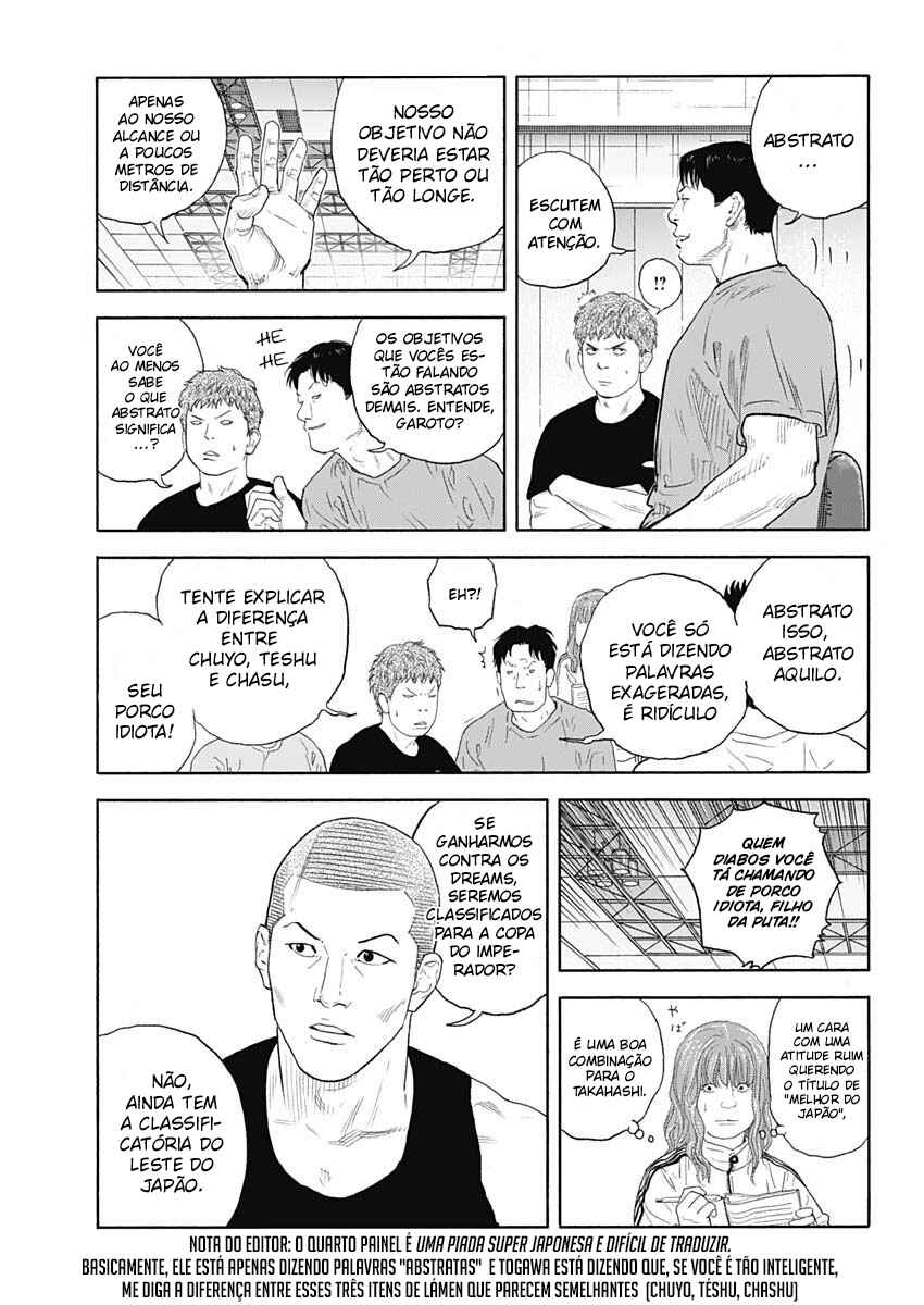 Chapter 95 - Page 7