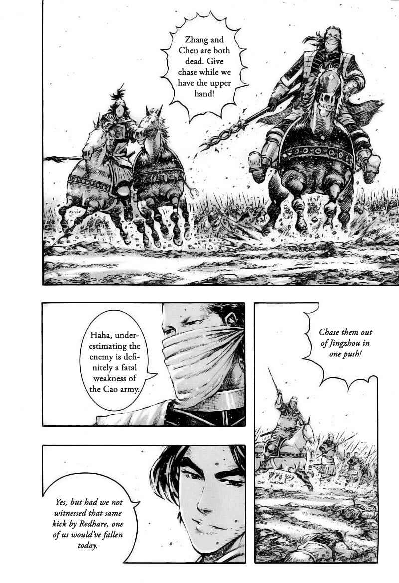 Chapter 373 - Page 16