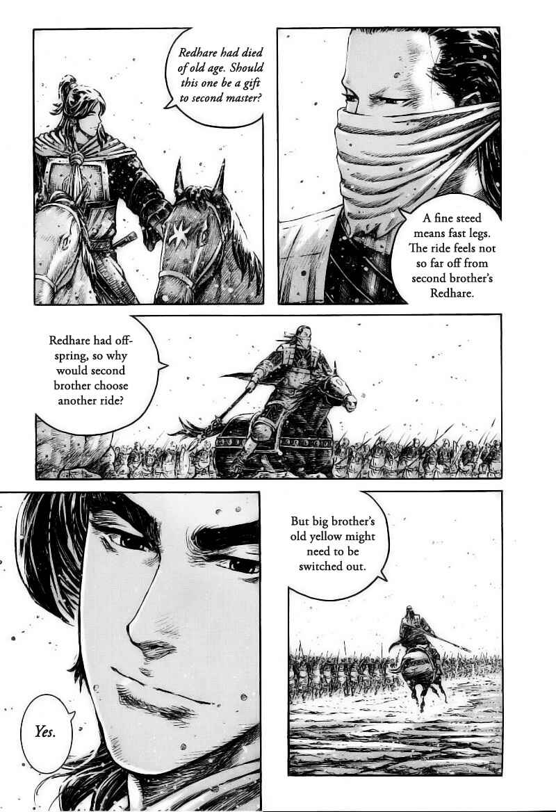 Chapter 373 - Page 17