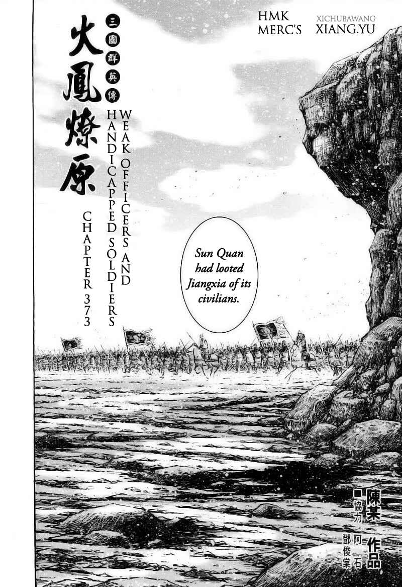 Chapter 373 - Page 3