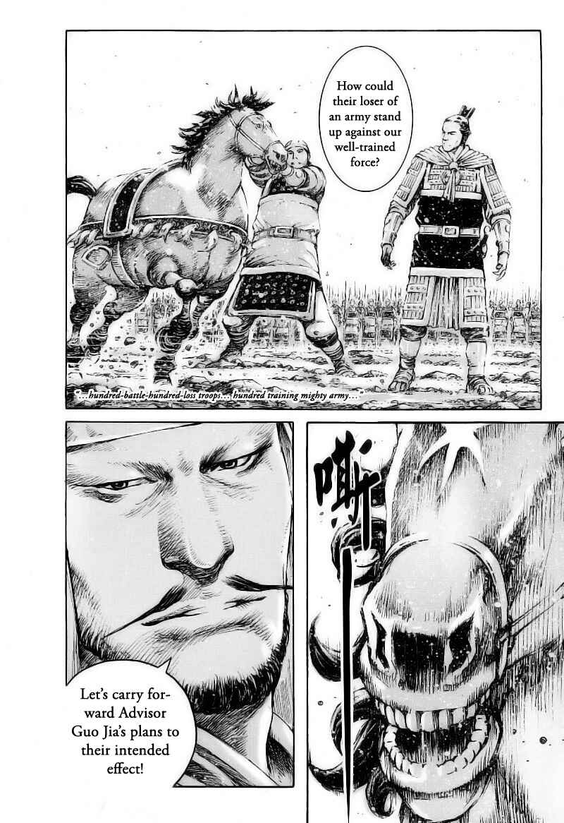 Chapter 373 - Page 5