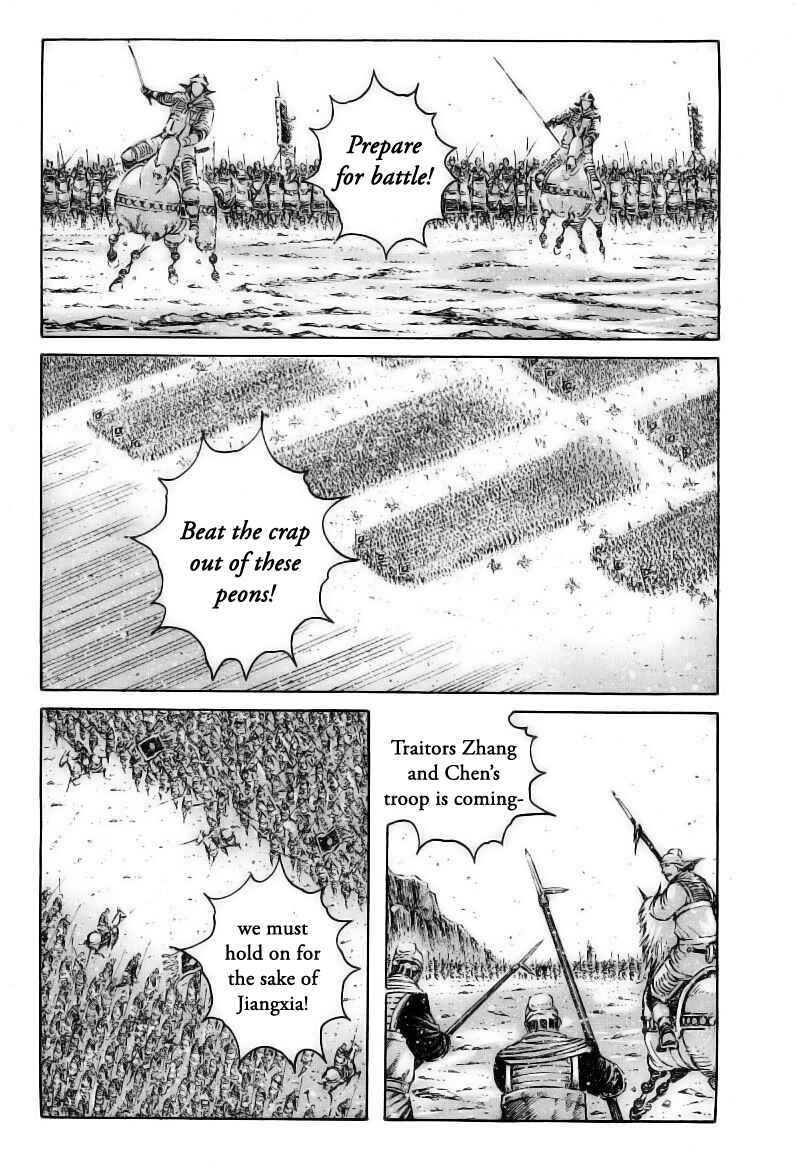 Chapter 373 - Page 6