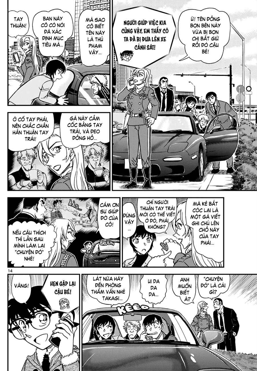 Chapter 1125 - Page 15