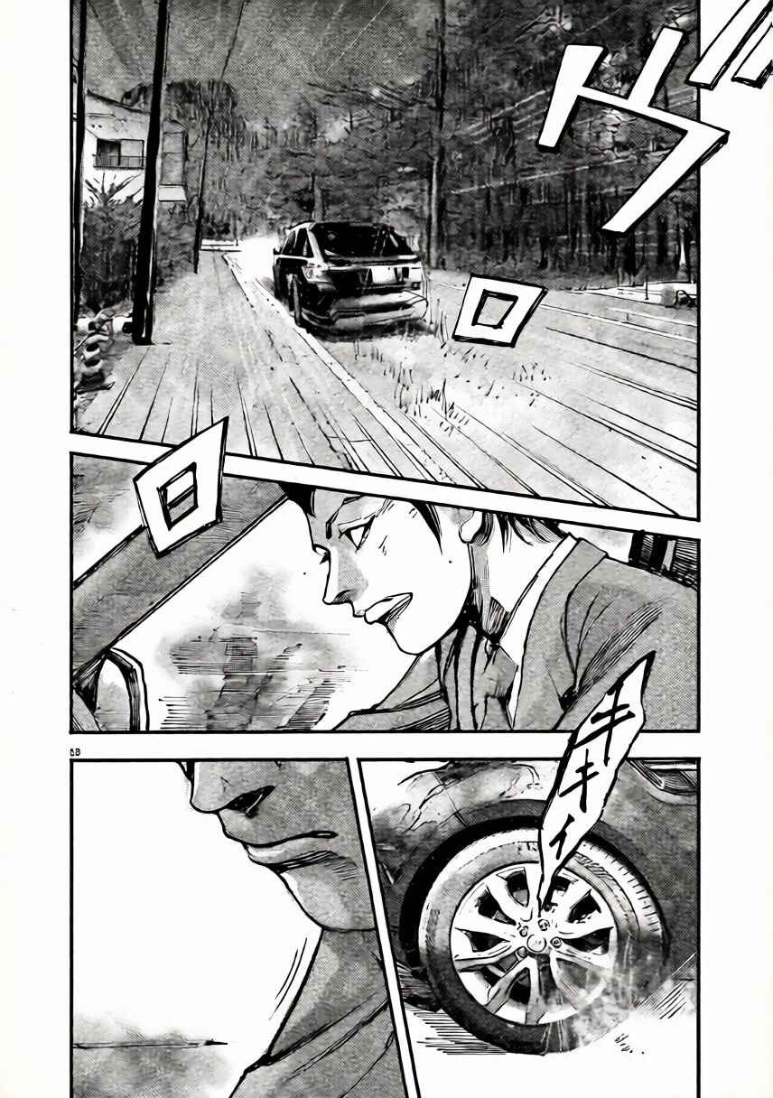 Chapter 104 - Page 12
