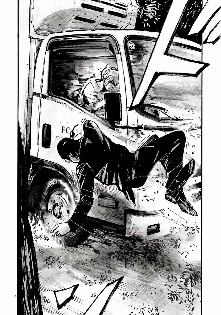 Chapter 104 - Page 6