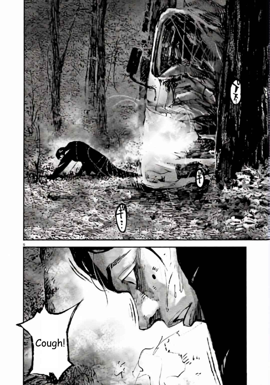 Chapter 104 - Page 8