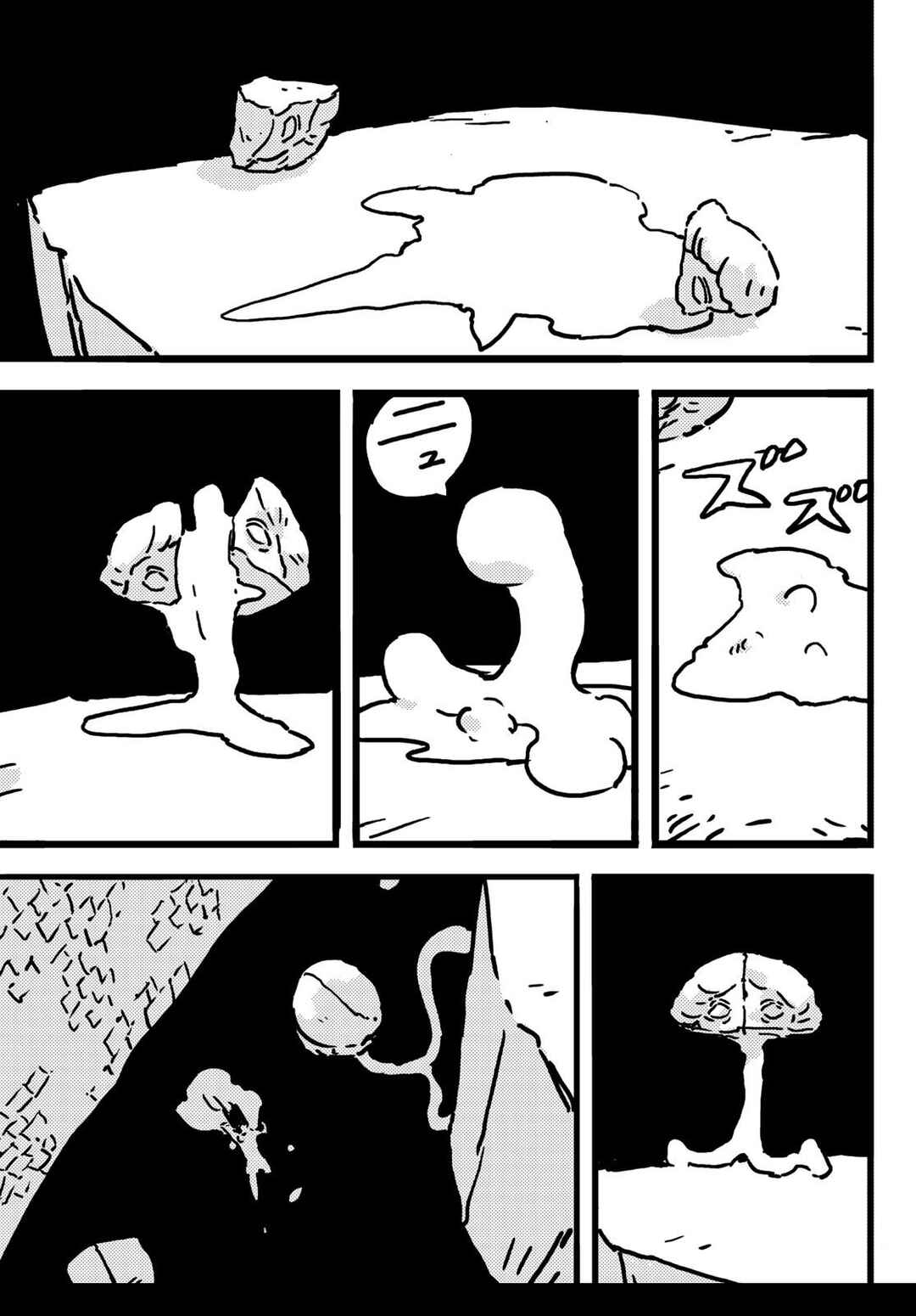 Chapter 17 - Page 33