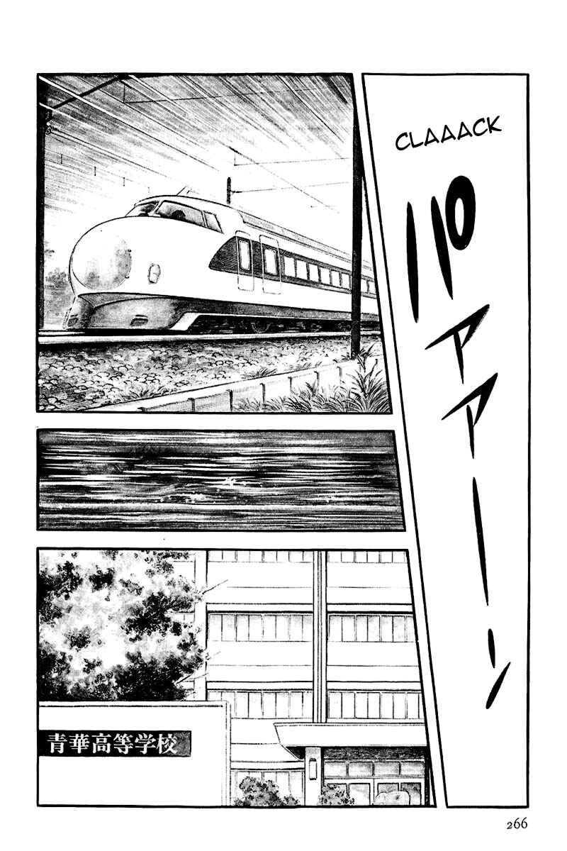 Chapter 29 - Page 12