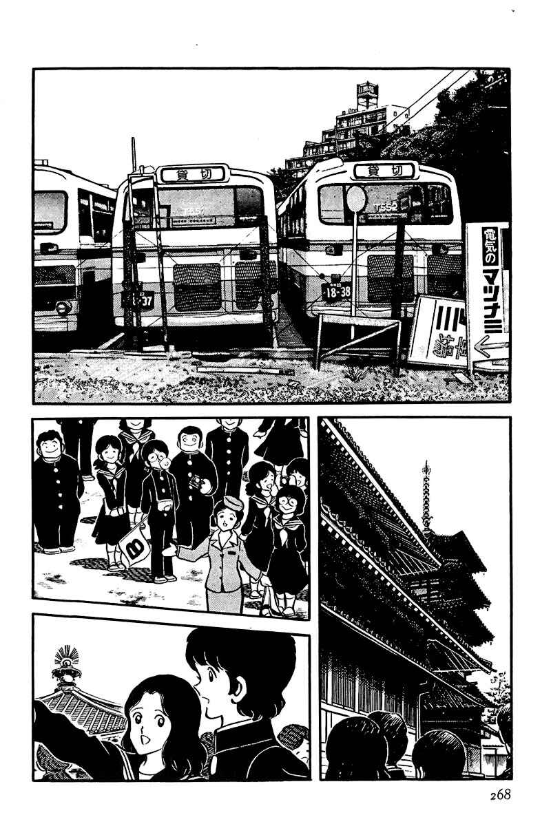 Chapter 29 - Page 14