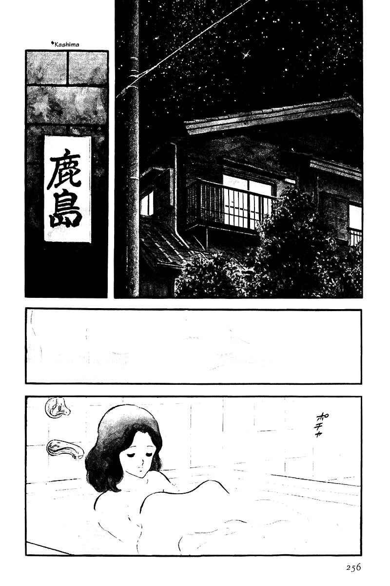 Chapter 29 - Page 2