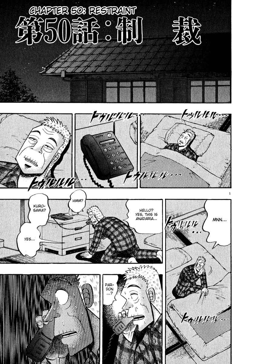 Chapter 50 - Page 6