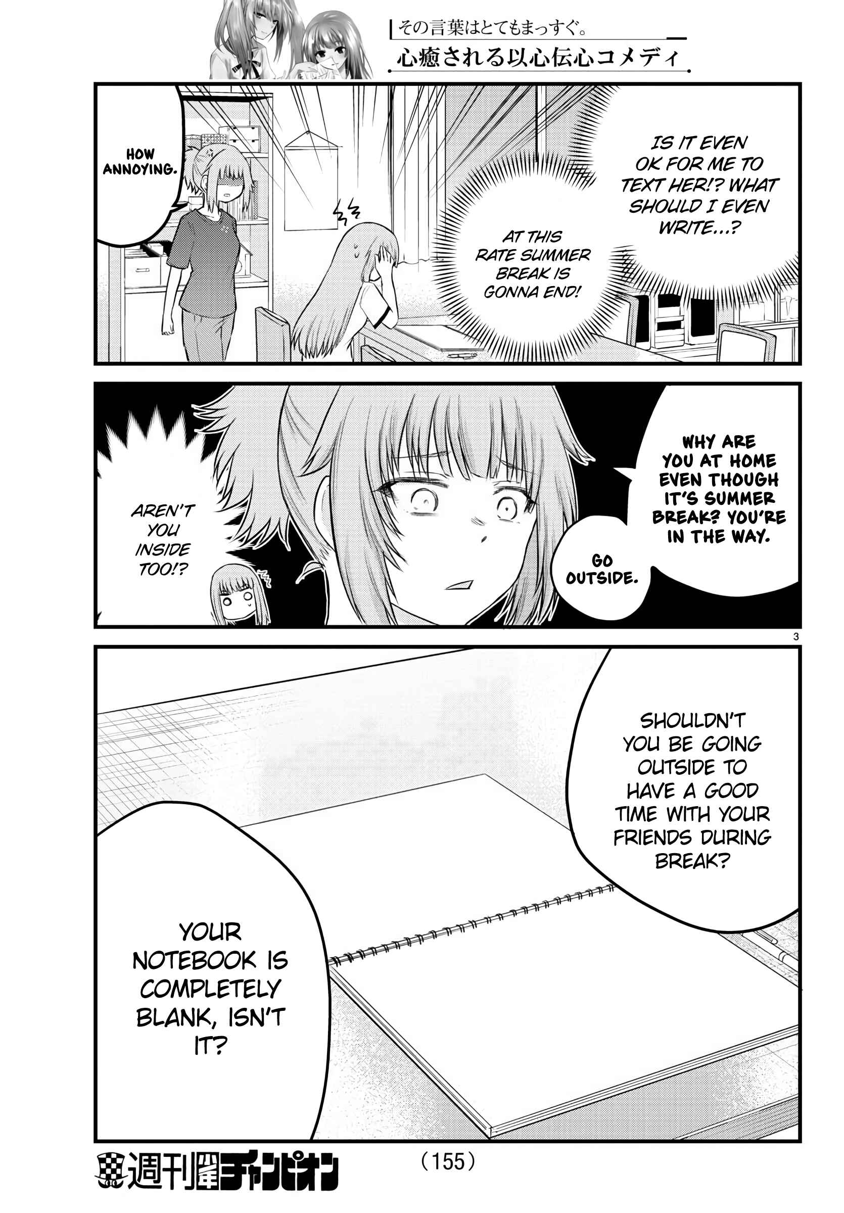 Chapter 21 - Page 3