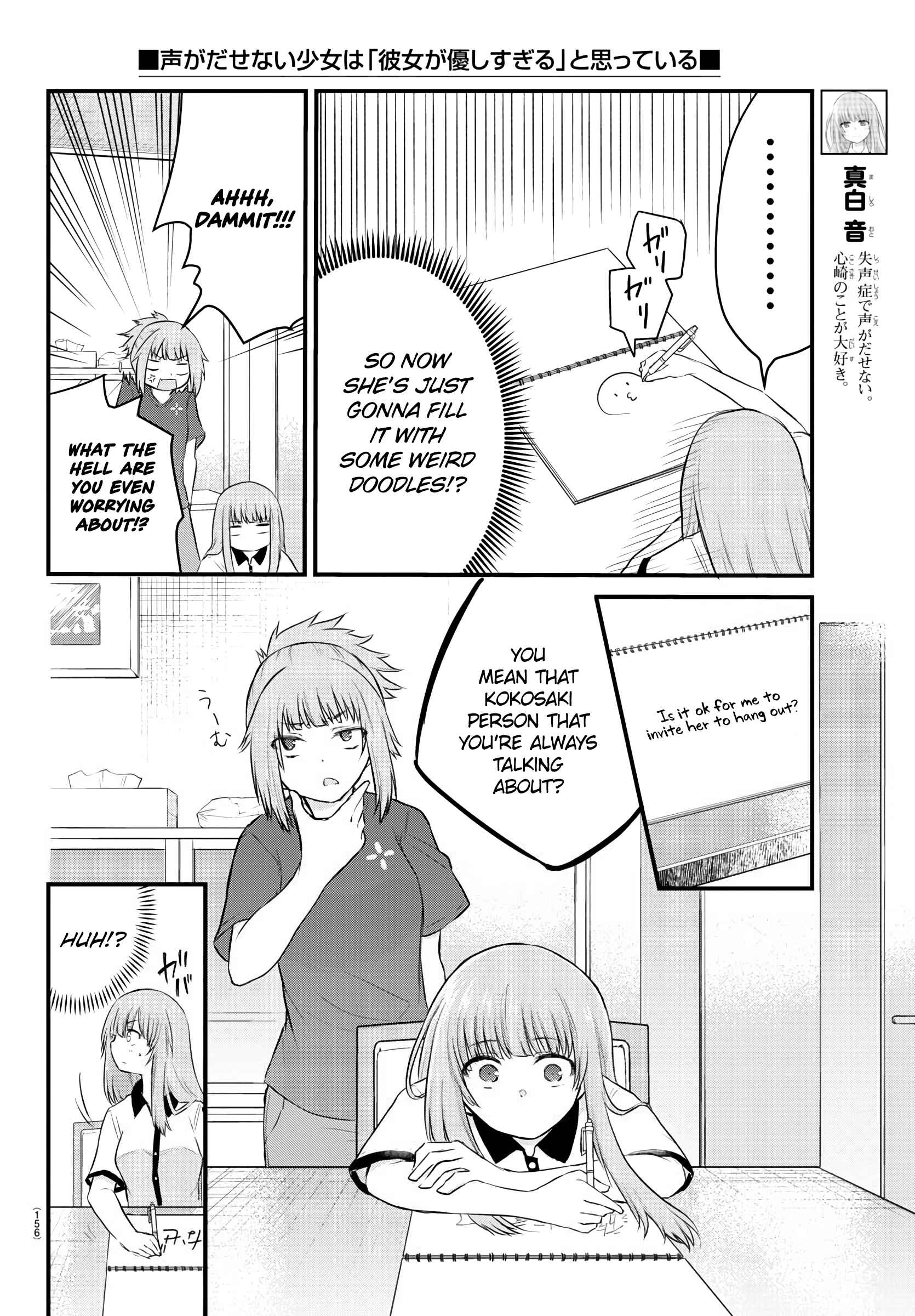 Chapter 21 - Page 4