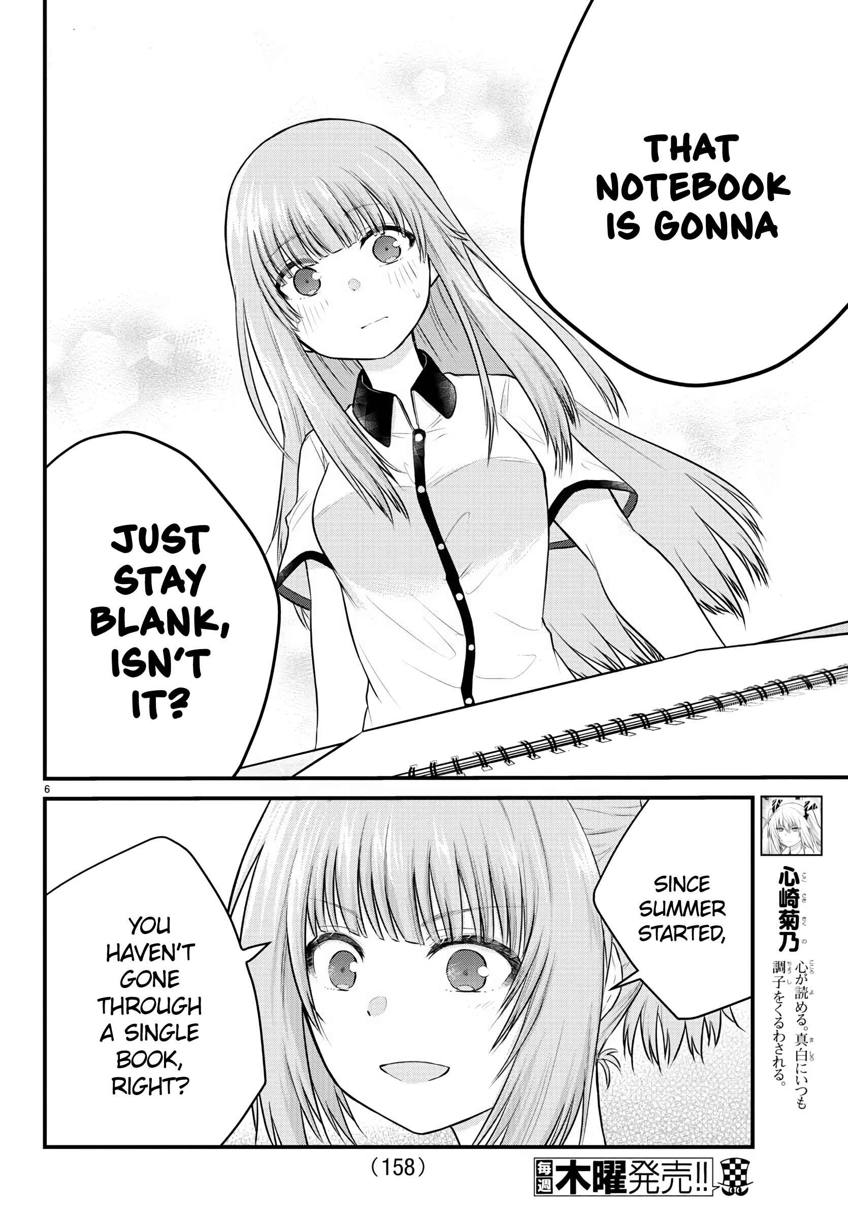Chapter 21 - Page 6