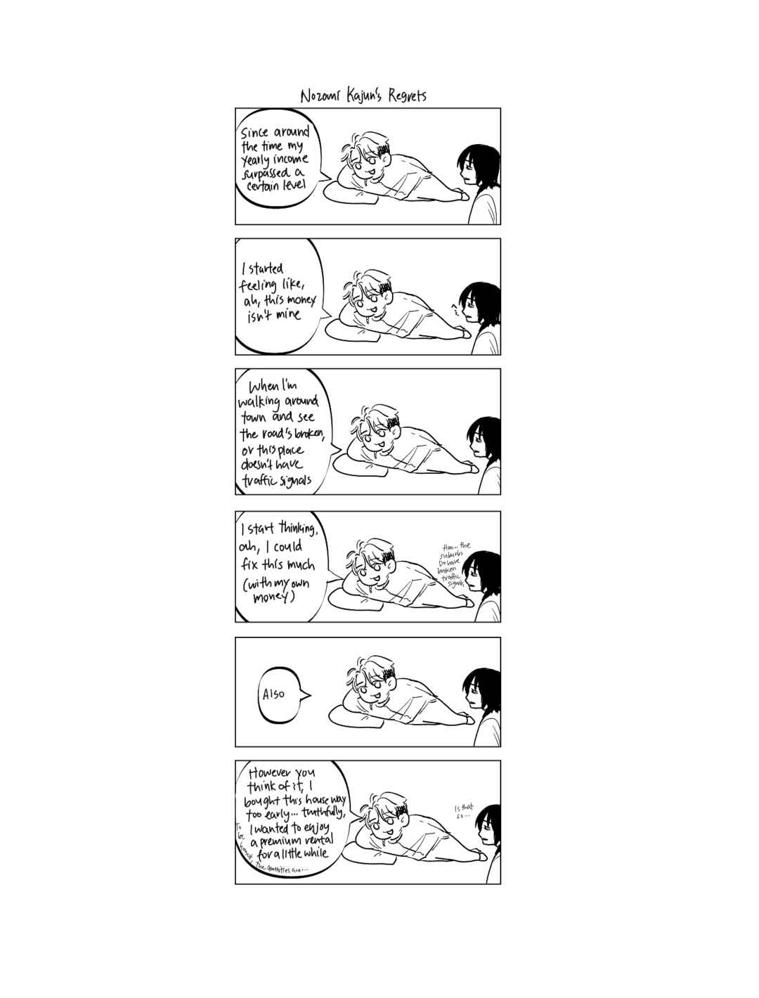 Chapter 18.1 - Page 1