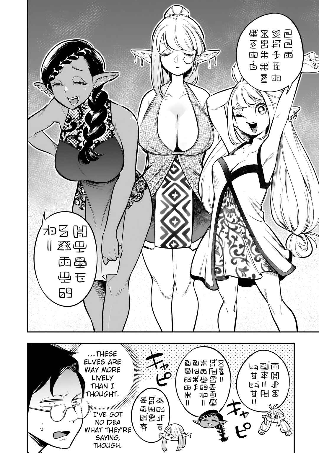Chapter 12 - Page 10