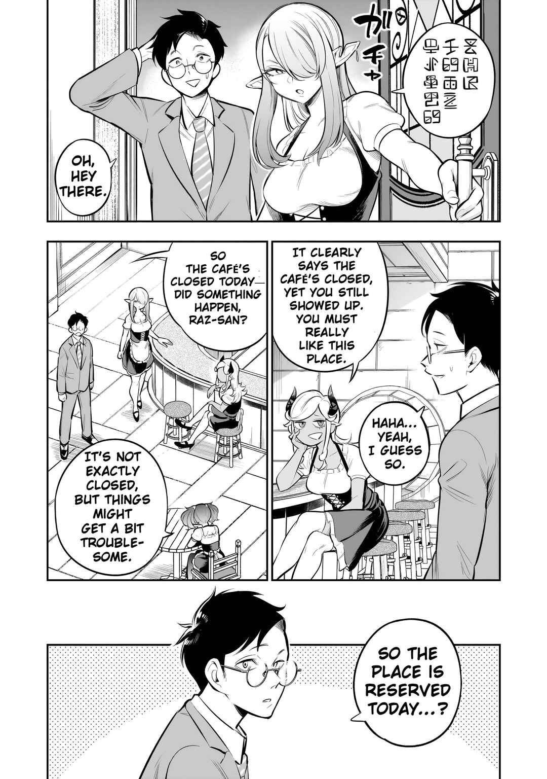 Chapter 12 - Page 5