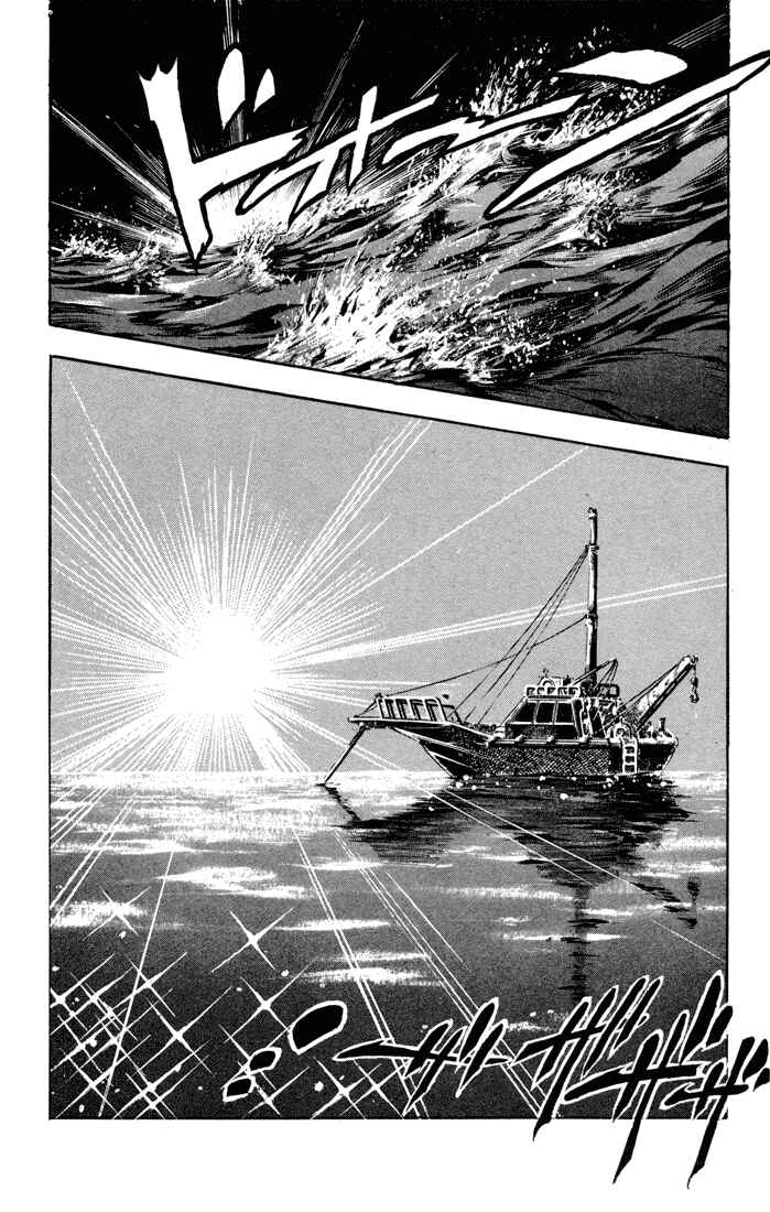 Chapter 2 - Page 4