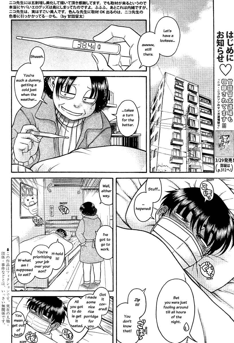 Chapter 90 - Page 2