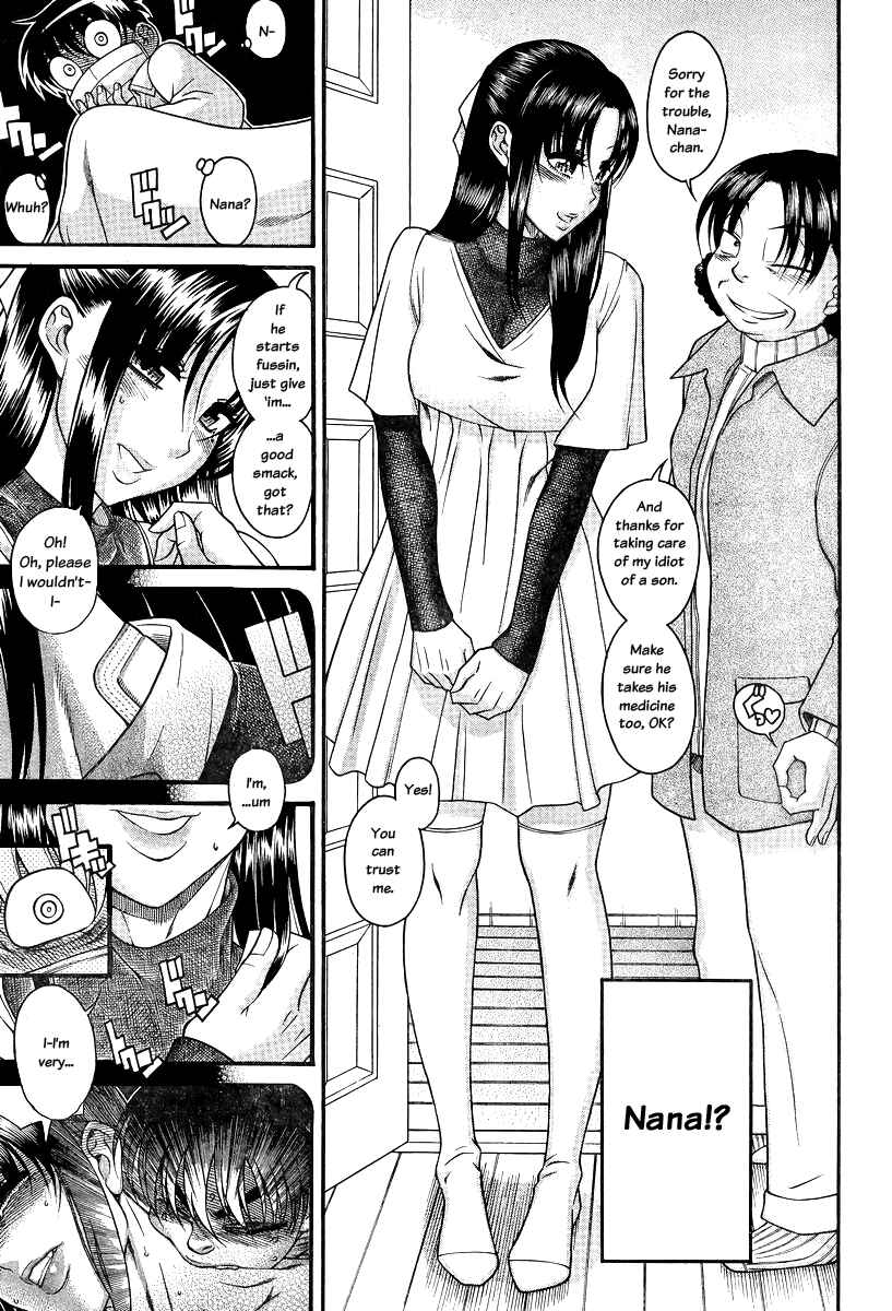 Chapter 90 - Page 3